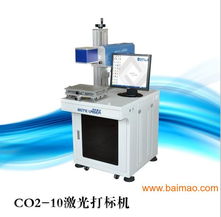 博特供應(yīng)中山激光打標(biāo)機(jī)與小欖三角激光鐳射機(jī) 通用設(shè)備的選擇與優(yōu)勢(shì)